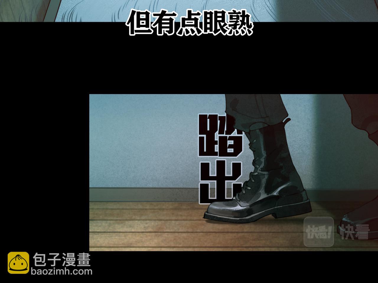 第26话 投射(1/2)-第26话