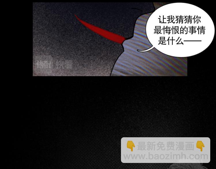 第28话 再访(1/2)-第28话