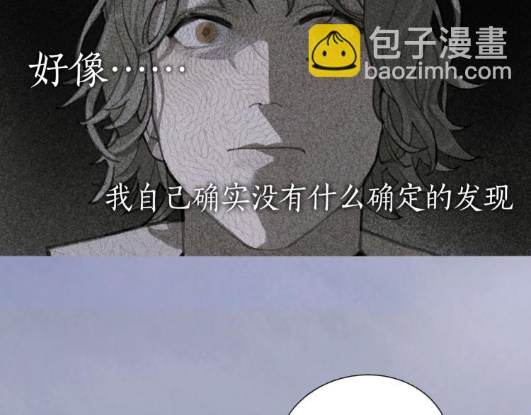 第32话 招供(1/2)-第32话