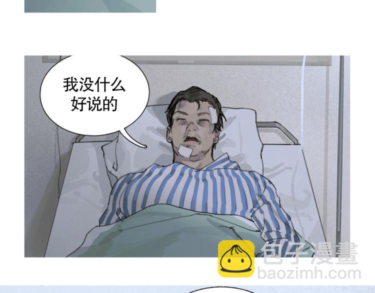 第32话 招供(1/2)-第32话