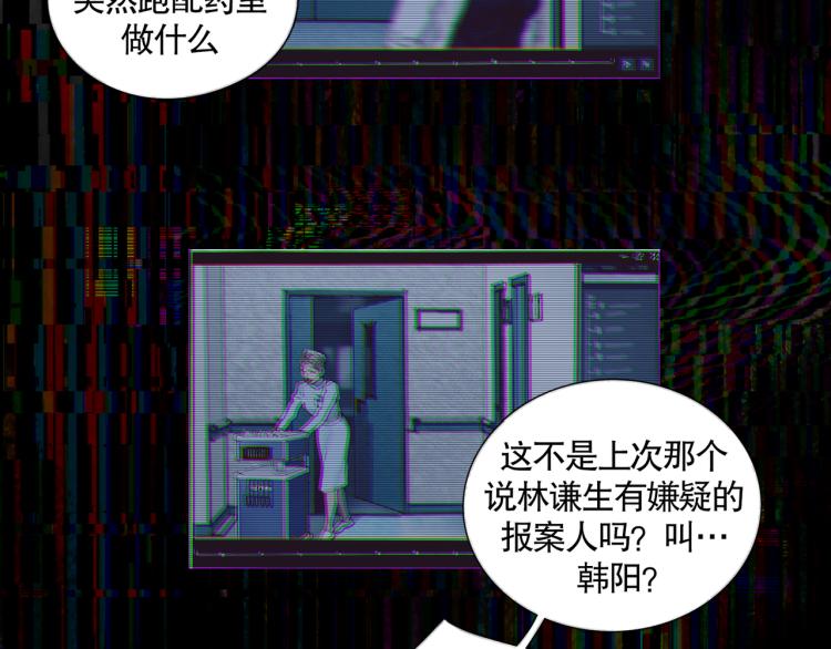 第32话 招供(1/2)-第32话