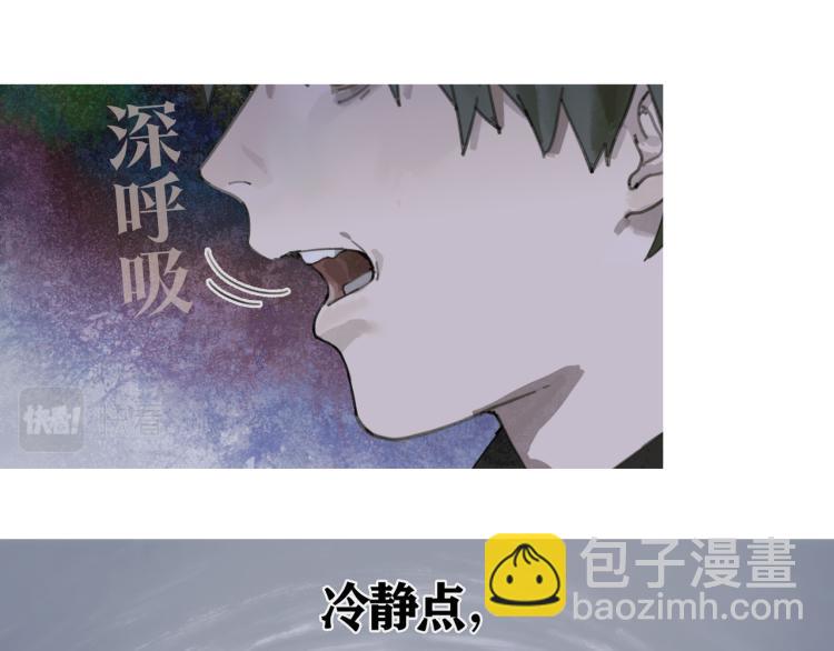 第34话 线头(1/2)-第34话