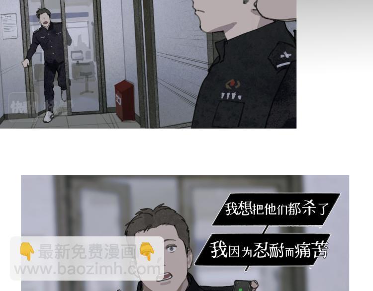 第34话 线头(1/2)-第34话