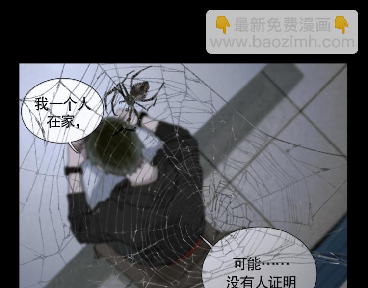 第34话 线头(1/2)-第34话
