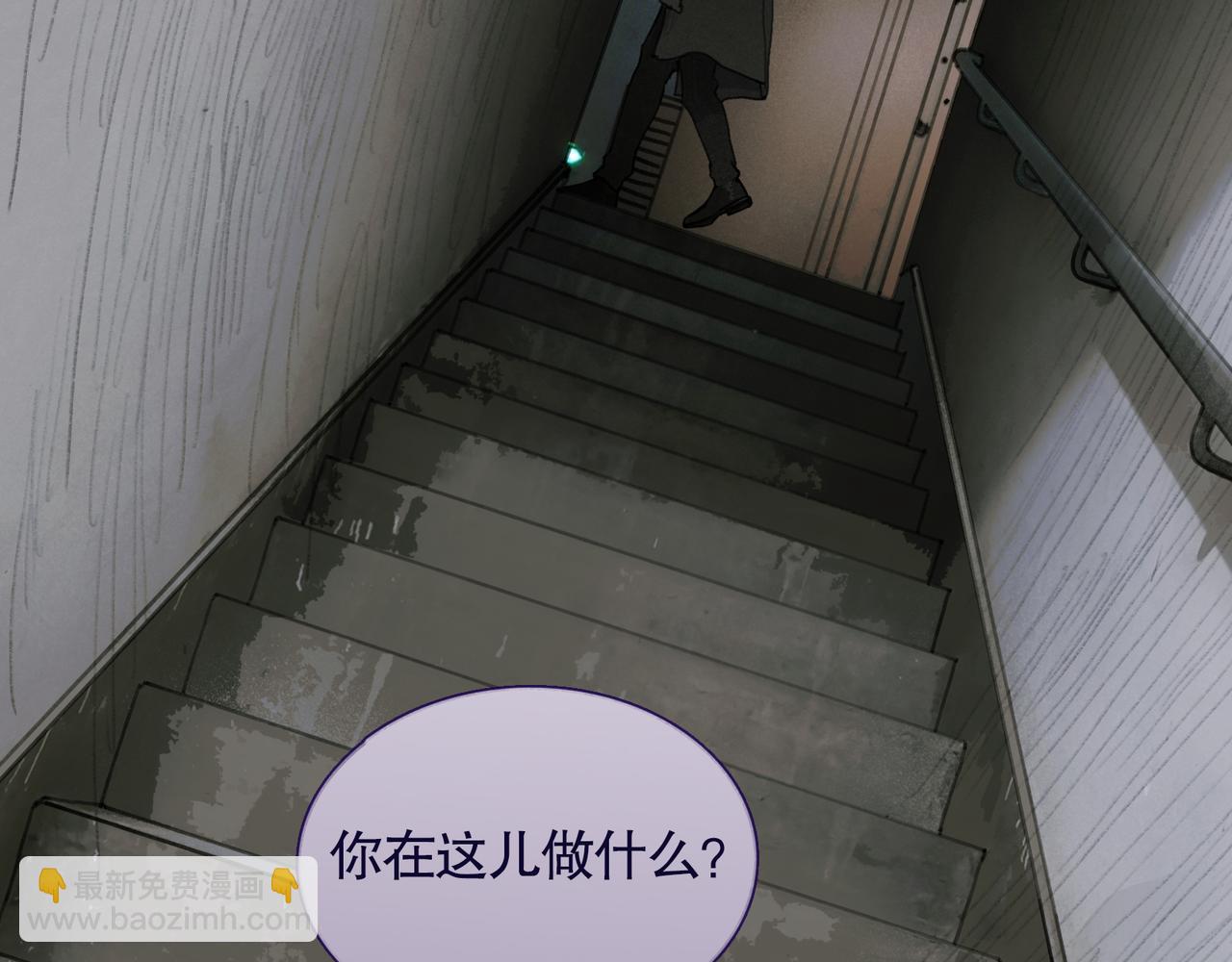 第36话 方向(1/2)-第36话