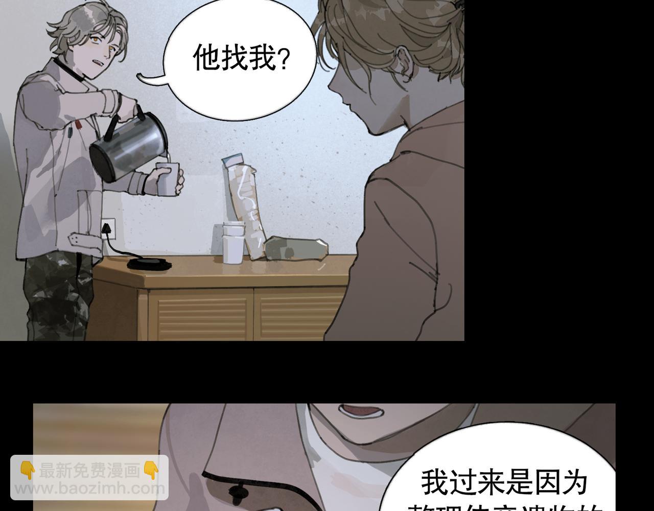第36话 方向(1/2)-第36话