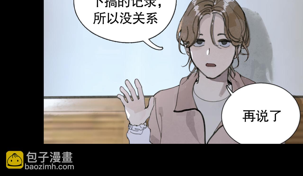 第36话 方向(1/2)-第36话