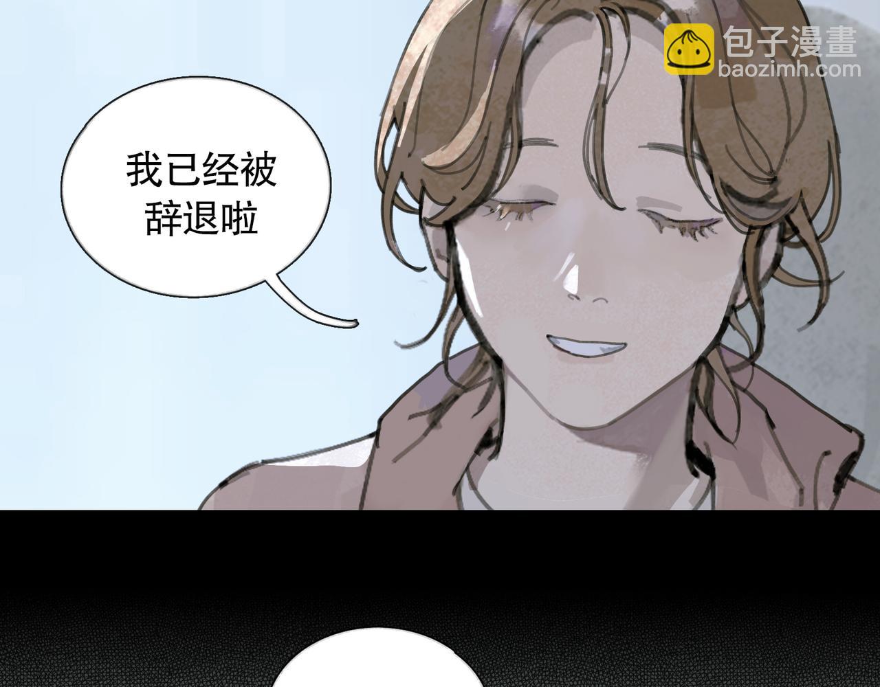 第36话 方向(1/2)-第36话