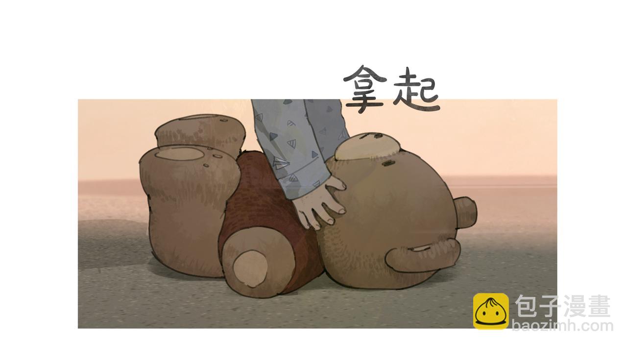 第38话 代入(1/2)-第38话