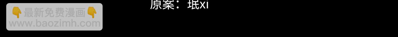 第38话 代入(1/2)-第38话
