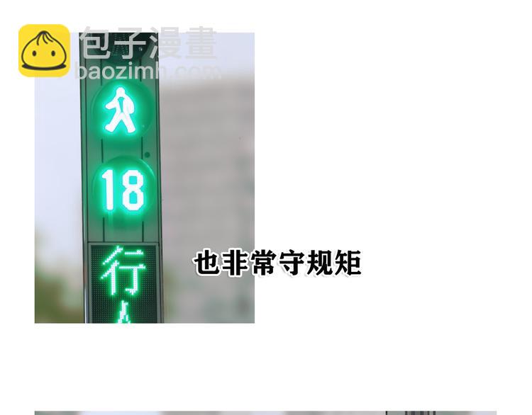 第4话 跟踪(1/2)-第4话
