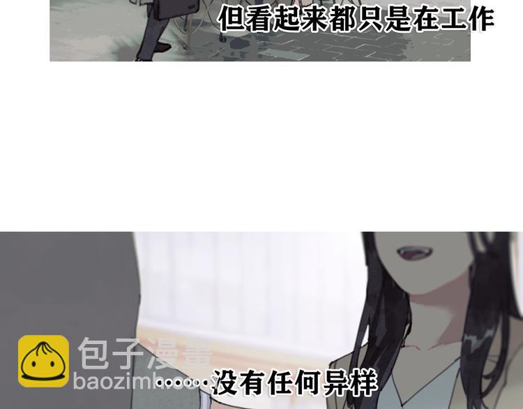 第4话 跟踪(1/2)-第4话