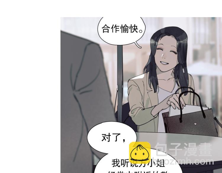 第4话 跟踪(1/2)-第4话