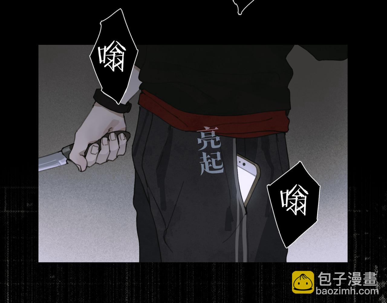 第40话 驯化(1/2)-第40话