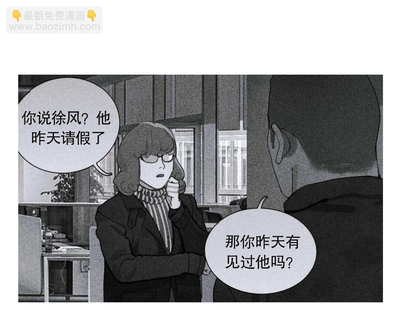 第42话 交易(1/2)-第42话