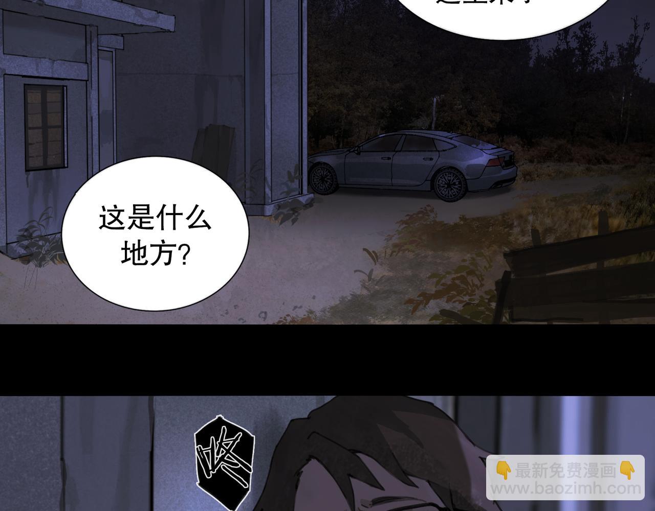 第42话 交易(1/2)-第42话
