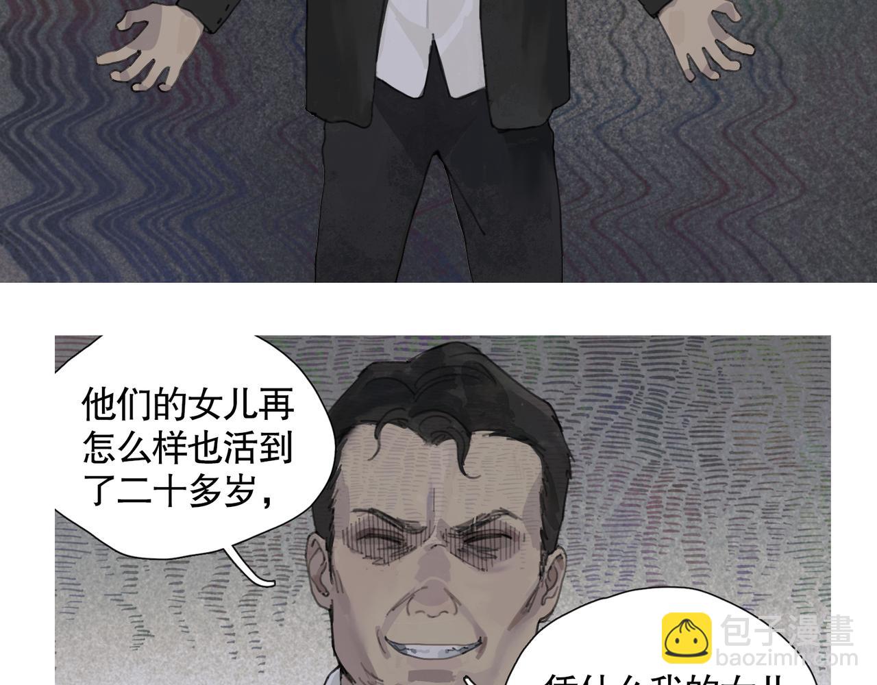 第44话 父亲(1/2)-第44话