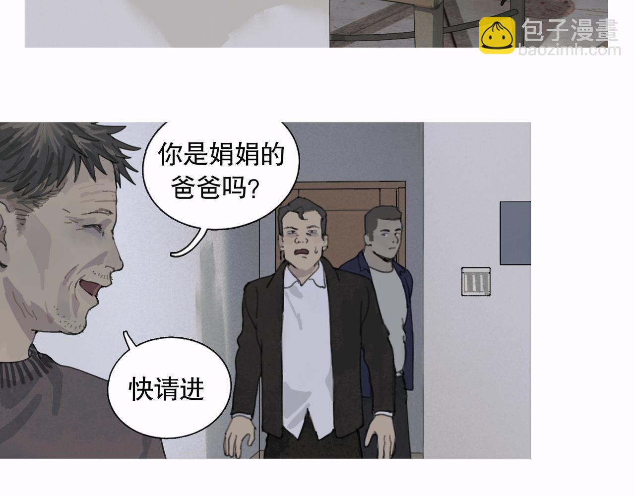 第44话 父亲(1/2)-第44话