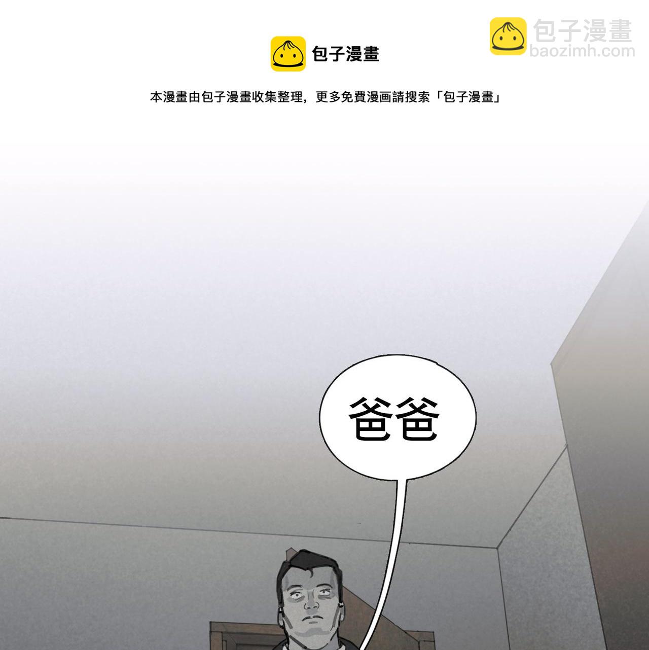 第44话 父亲(1/2)-第44话