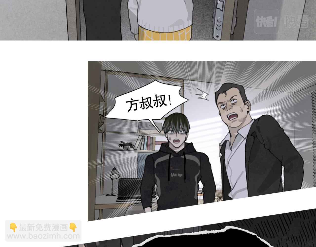 第44话 父亲(1/2)-第44话