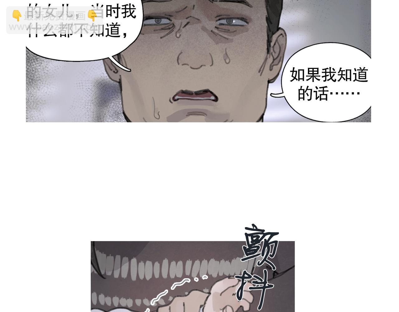 第44话 父亲(1/2)-第44话