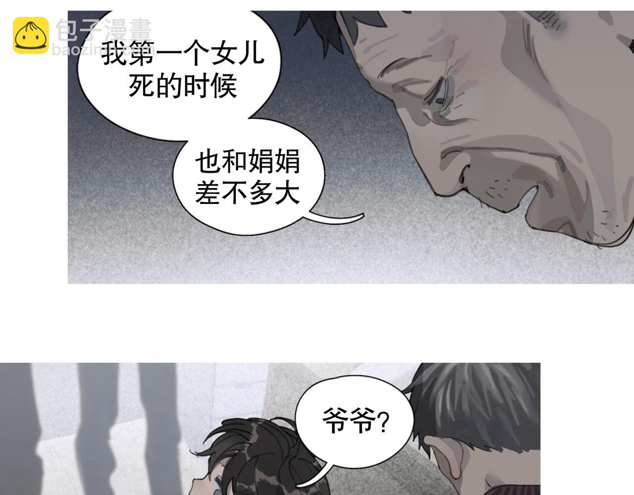第44话 父亲(1/2)-第44话