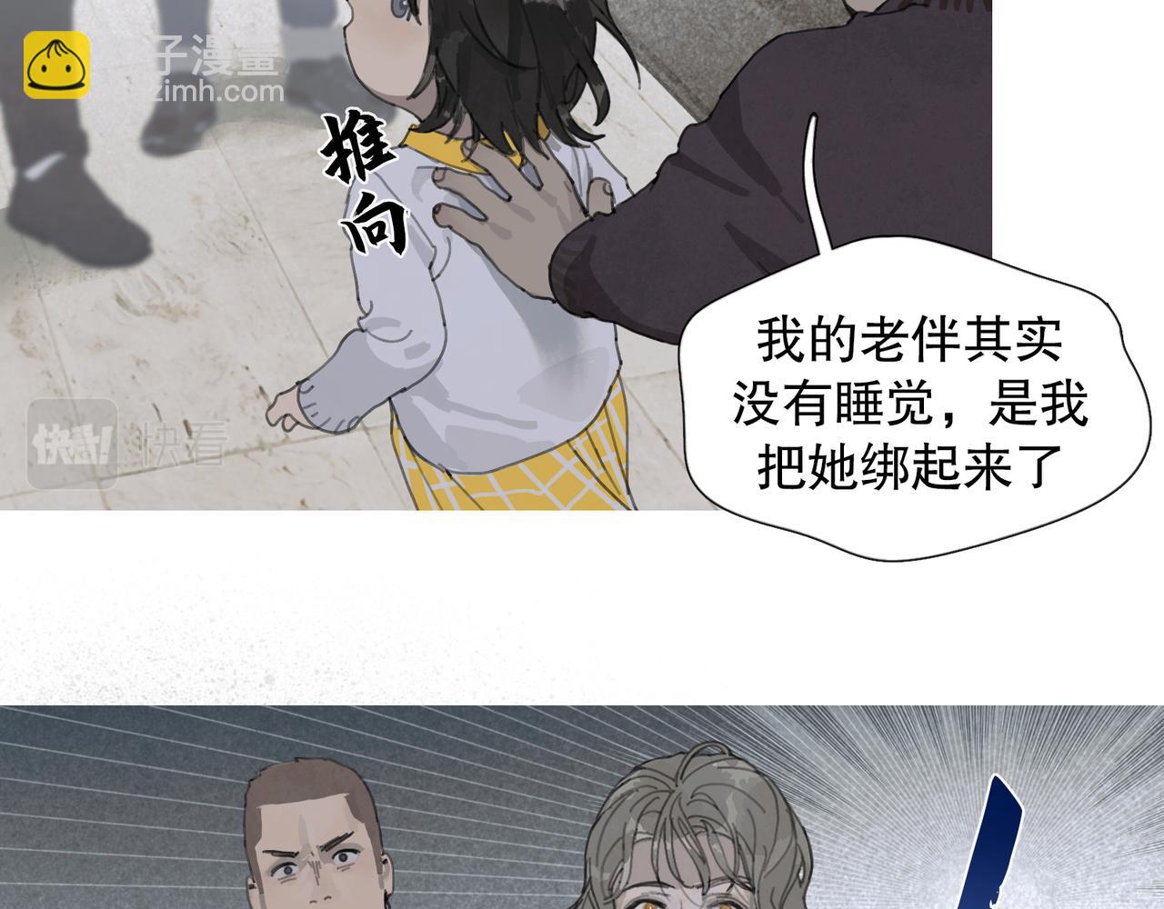 第44话 父亲(1/2)-第44话