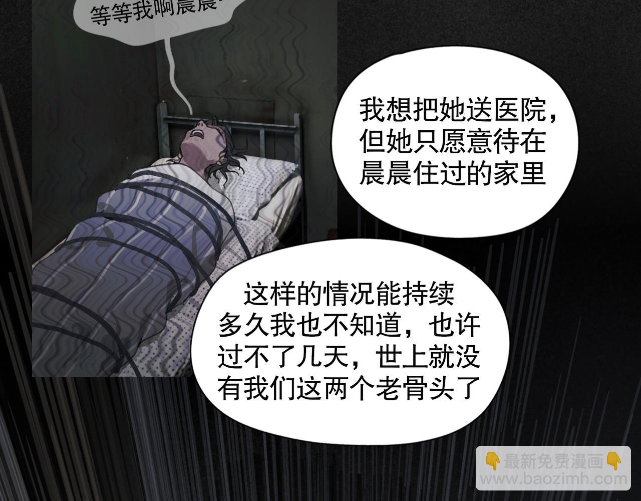 第44话 父亲(1/2)-第44话