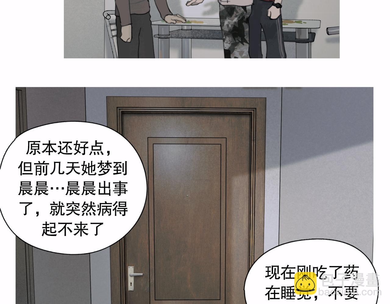 第44话 父亲(1/2)-第44话