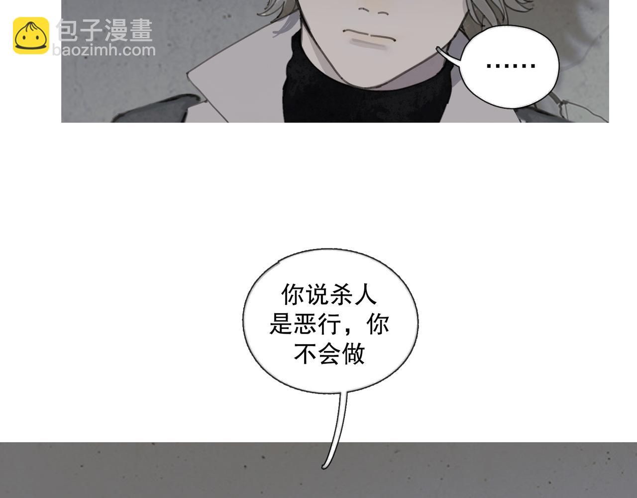 第46话 花生粉(1/2)-第46话