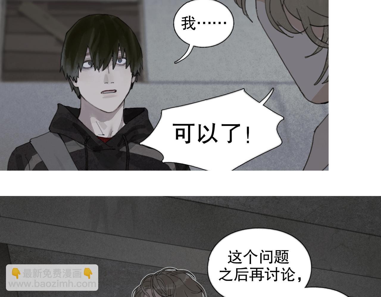 第46话 花生粉(1/2)-第46话