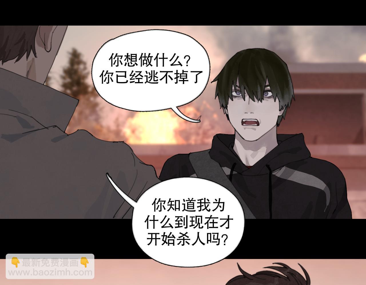 第46话 花生粉(1/2)-第46话