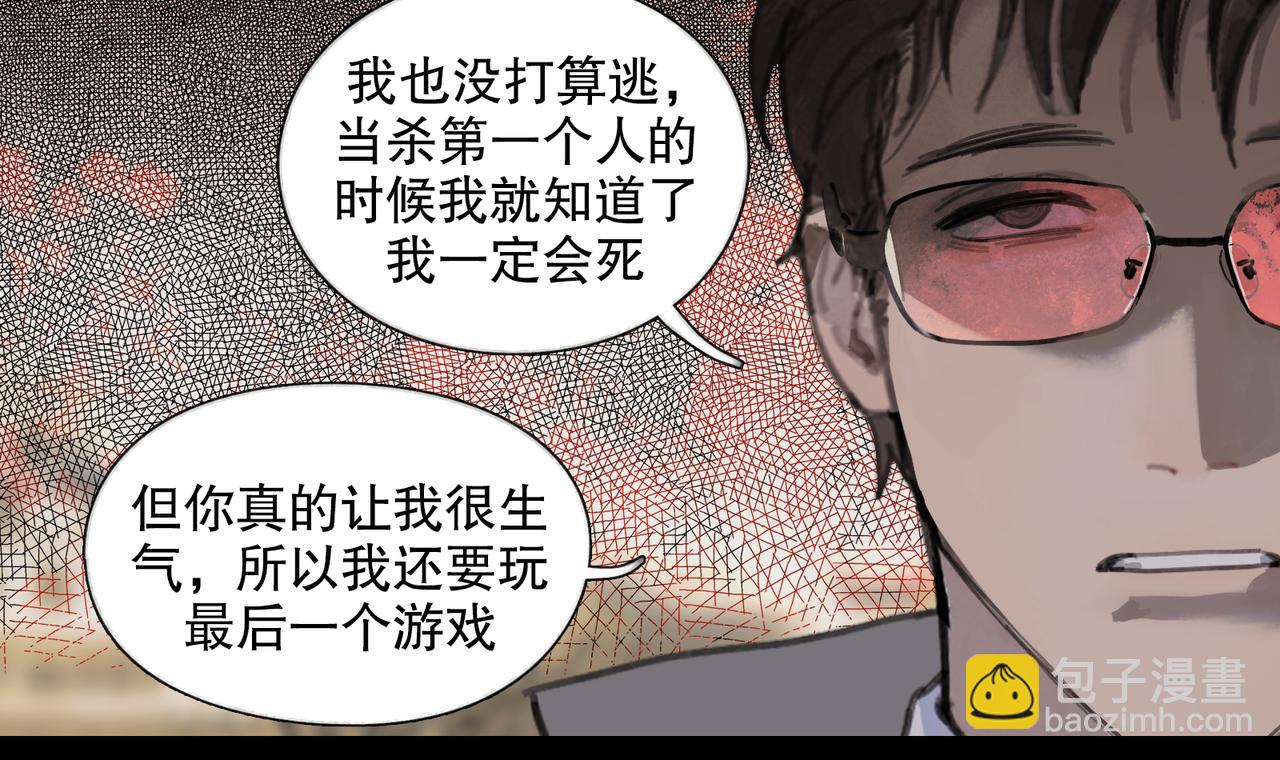 第46话 花生粉(1/2)-第46话