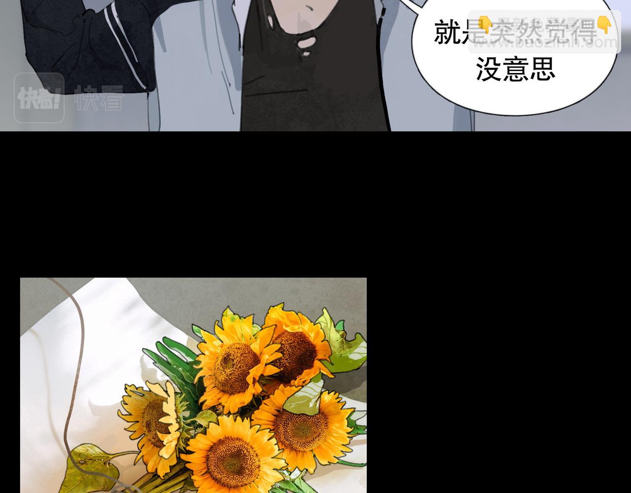 第48话 票数(1/2)-第48话