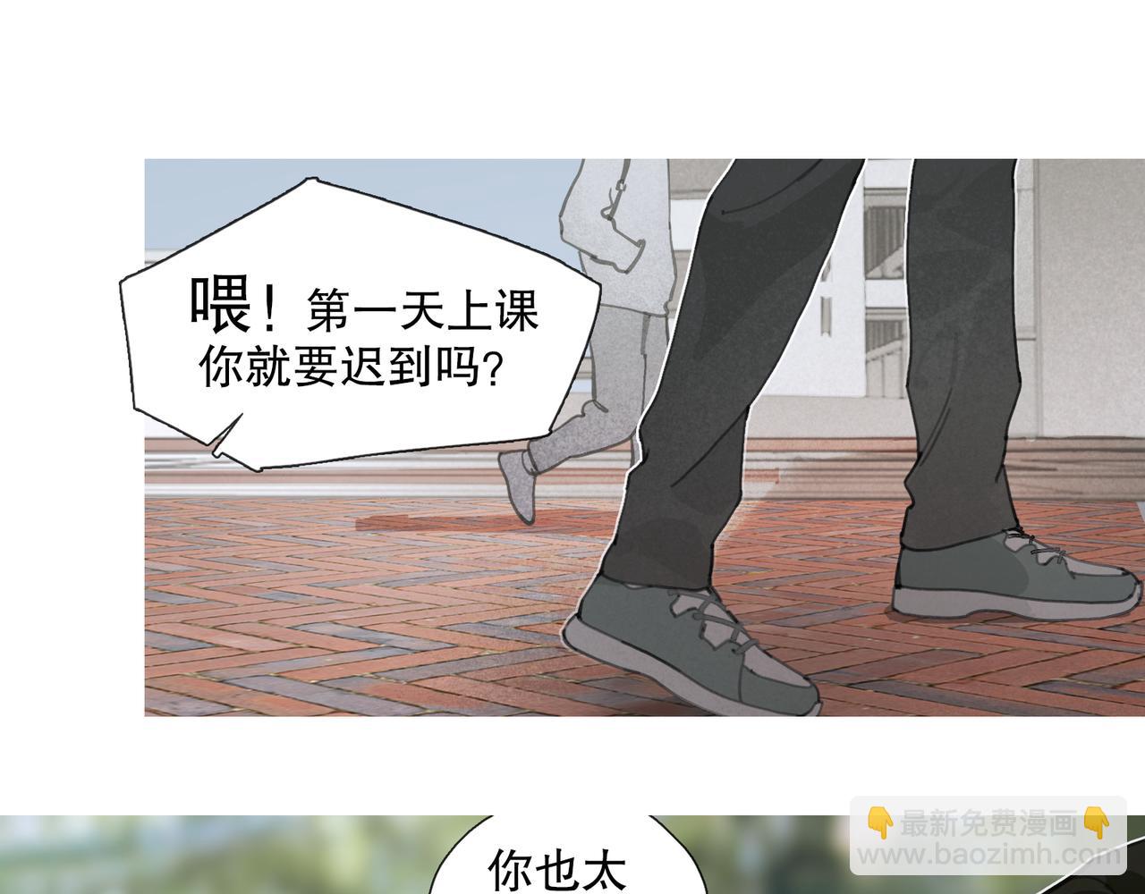 第50话 人生(1/2)-第50话