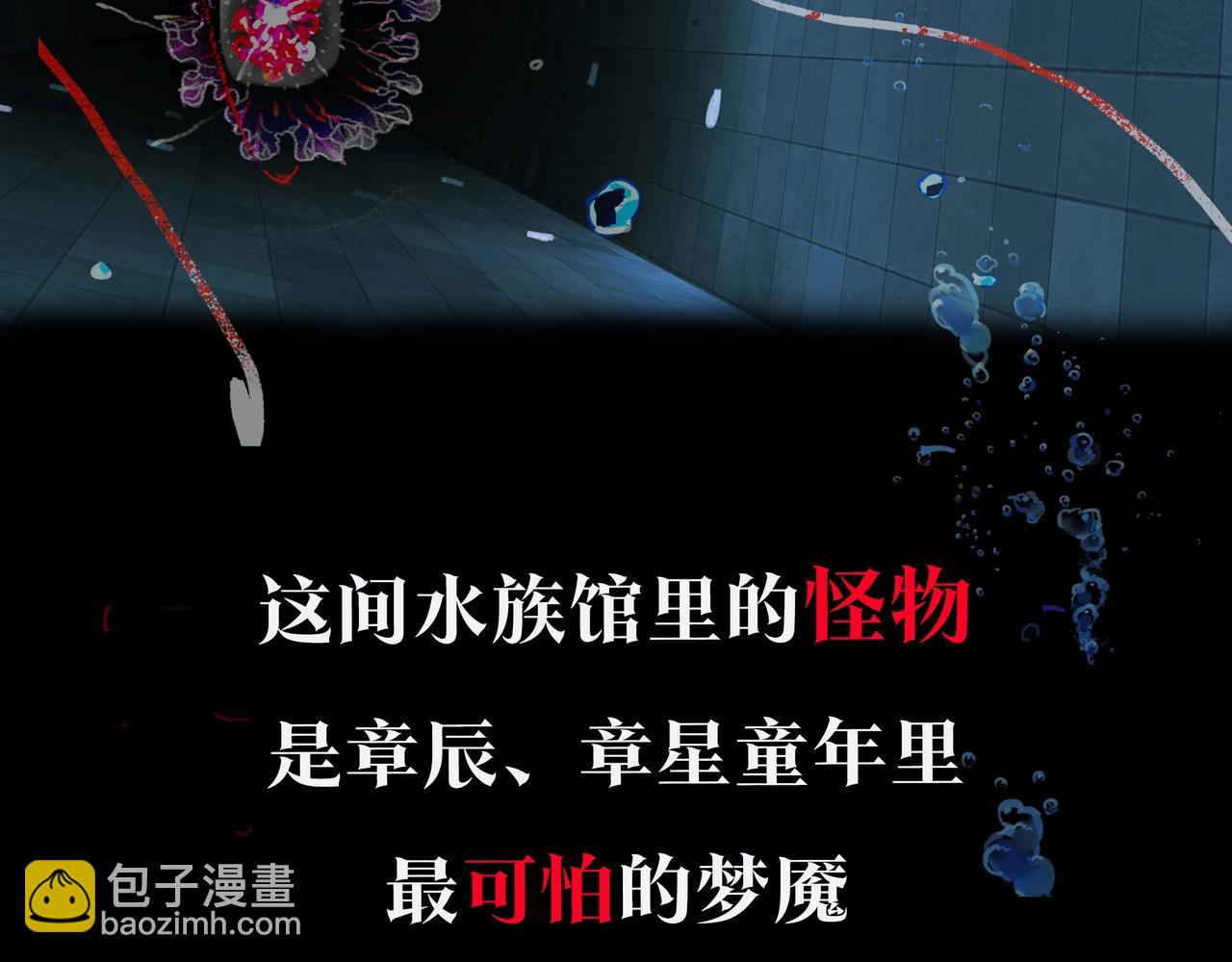 Djade最新作活海已经上线啦！-第52话