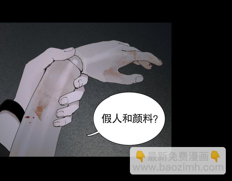 第8话 测试(1/2)-第8话