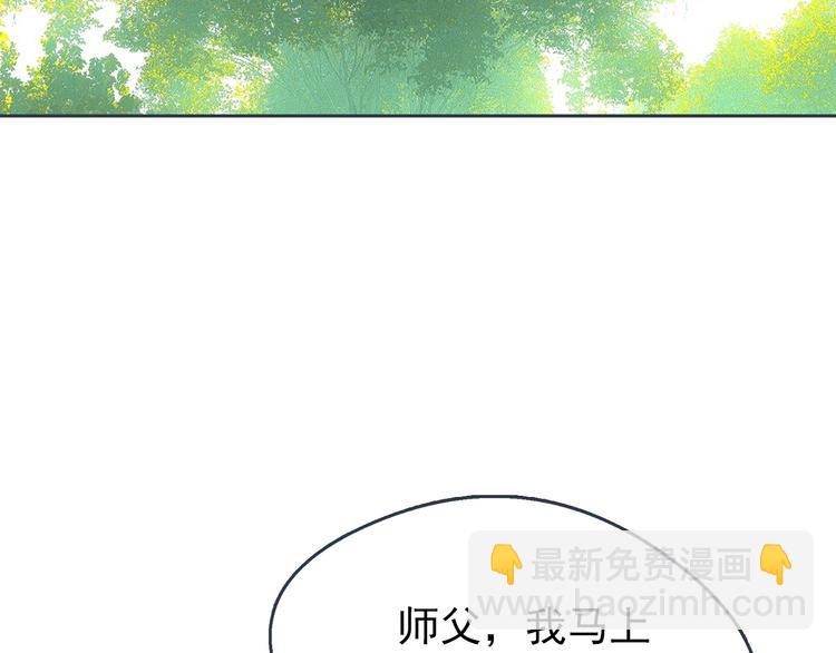 第1话 做我的育魂(1/4)-第2话