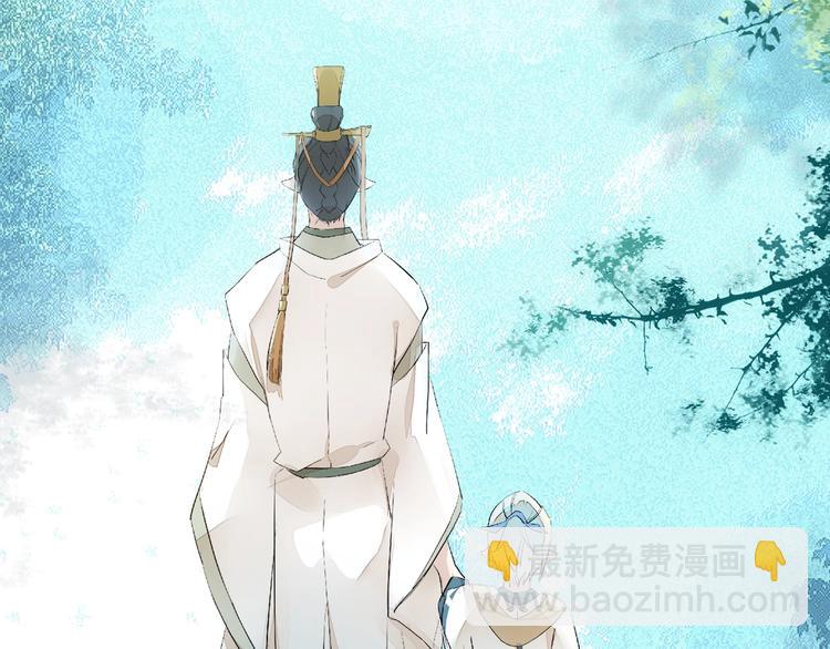 第1话 做我的育魂(1/4)-第2话