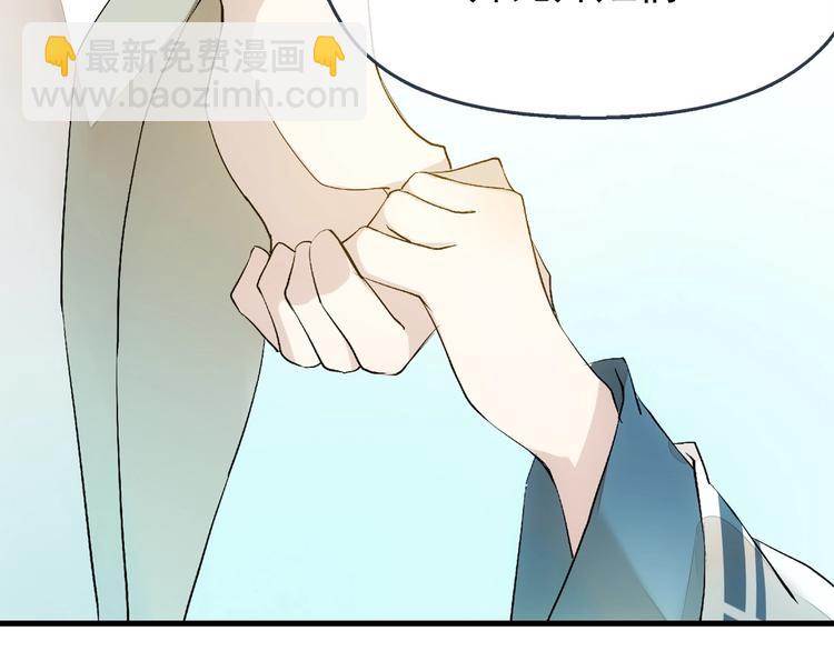第1话 做我的育魂(1/4)-第2话