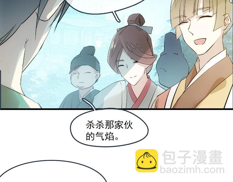 第1话 做我的育魂(1/4)-第2话