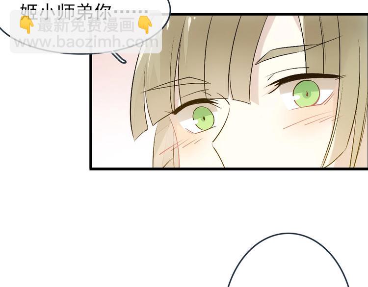 第1话 做我的育魂(1/4)-第2话