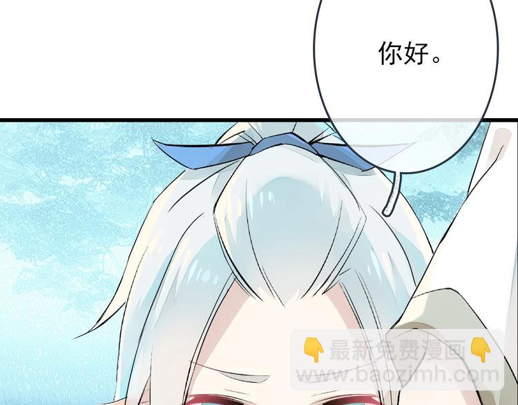 第1话 做我的育魂(1/4)-第2话