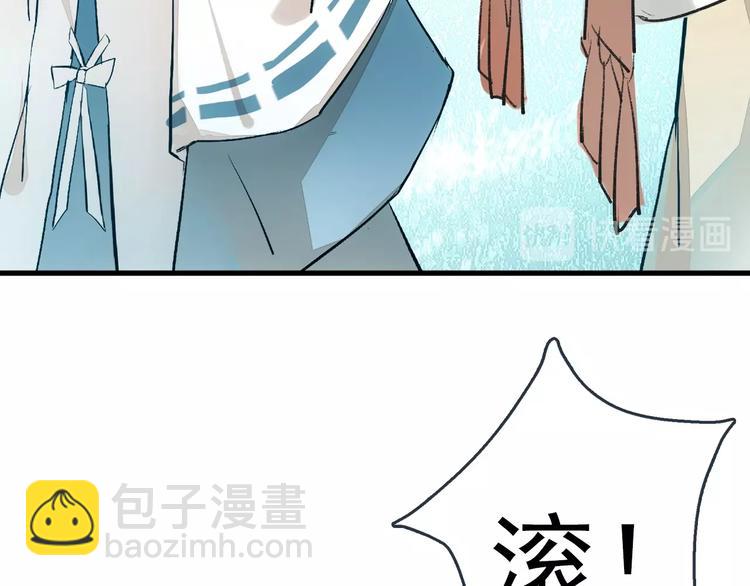 第1话 做我的育魂(1/4)-第2话