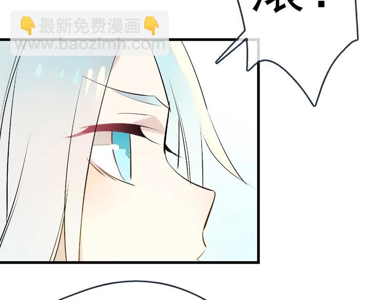 第1话 做我的育魂(1/4)-第2话