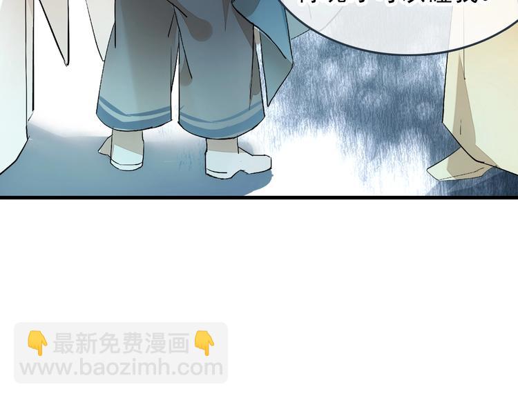 第1话 做我的育魂(1/4)-第2话