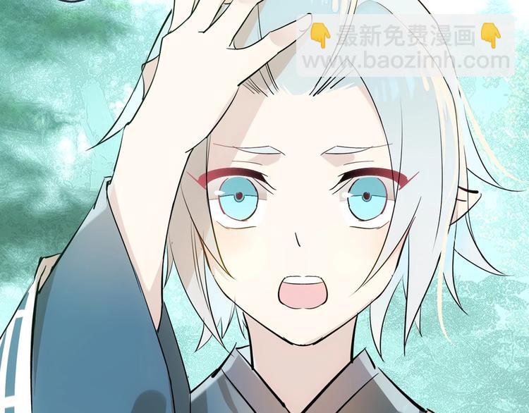 第1话 做我的育魂(1/4)-第2话