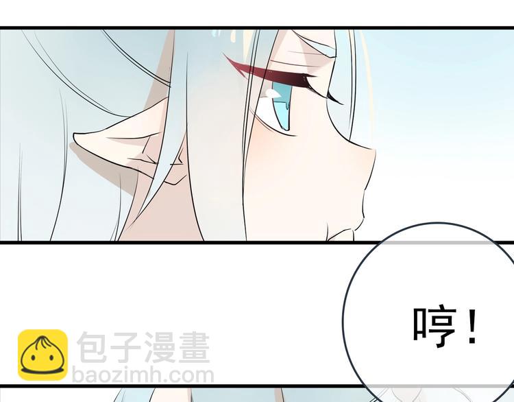 第1话 做我的育魂(1/4)-第2话