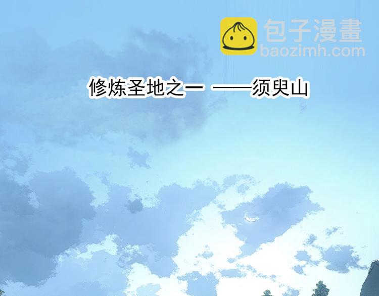 第1话 做我的育魂(1/4)-第2话