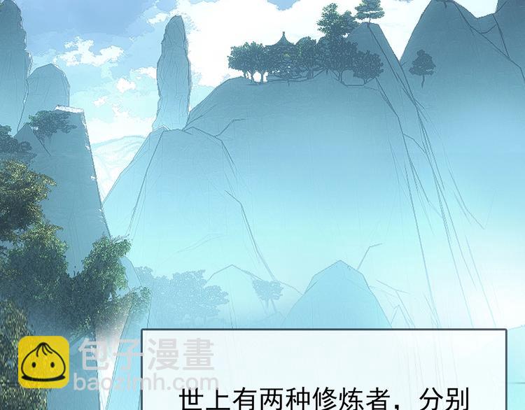 第1话 做我的育魂(1/4)-第2话